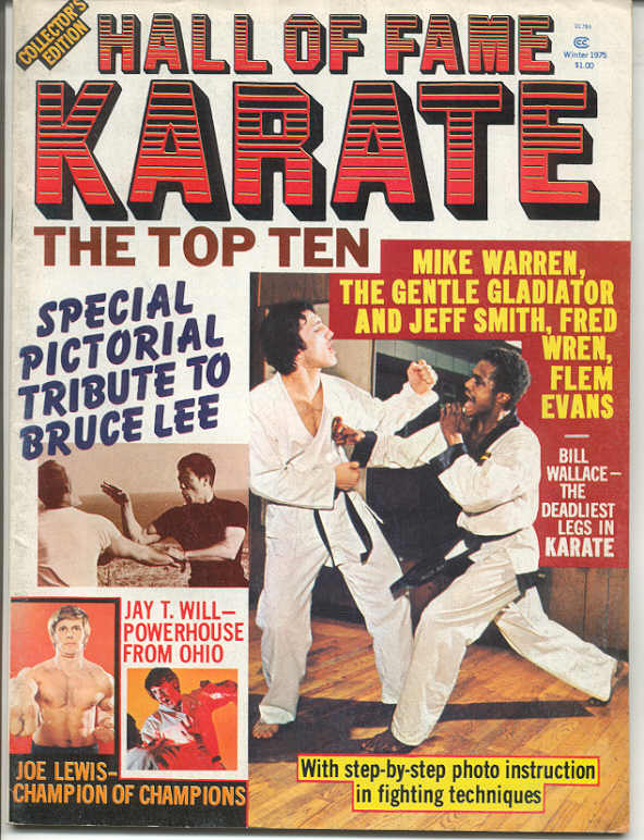 Winter 1975 Hall of Fame Karate
